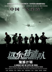 国产日韩精品欧美一区